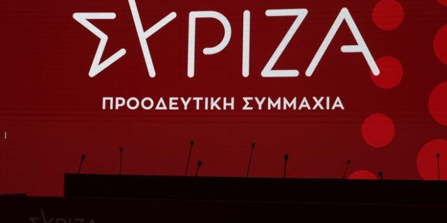 ΣΥΡΙΖΑ: Αντί για το παράδειγμα της Ιβηρικής ο κ. Μητσοτάκης κόβει το ρεύμα σε καταναλωτές