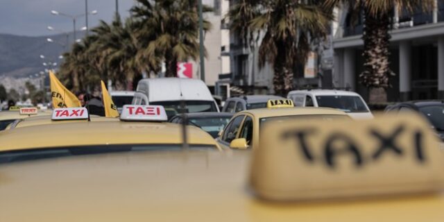 Καύσιμα – Ταξί : Ξεκίνησε η υποβολή αιτήσεων για χορήγηση Αποζημίωσης Ειδικού Σκοπού – Τα ποσά