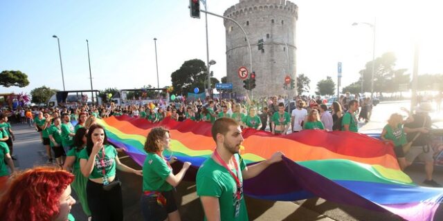 Thessaloniki Pride: Στις 25 Ιουνίου η παρέλαση από τον Λευκό Πύργο