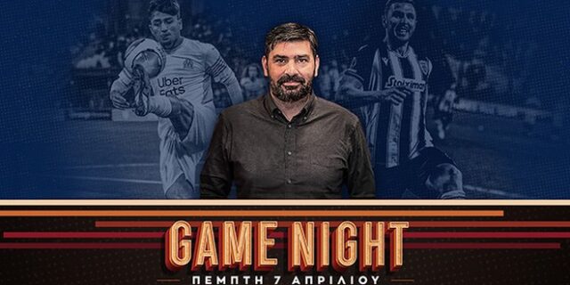 Μαρσέιγ – ΠΑΟΚ 2-1: LIVE Game Night για τον σπουδαίο προημιτελικό