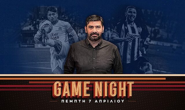 Μαρσέιγ – ΠΑΟΚ 2-1: LIVE Game Night για τον σπουδαίο προημιτελικό