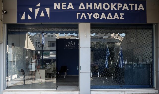 Γλυφάδα: Δύο συλλήψεις για απόπειρα φθοράς στα γραφεία της Νέας Δημοκρατίας