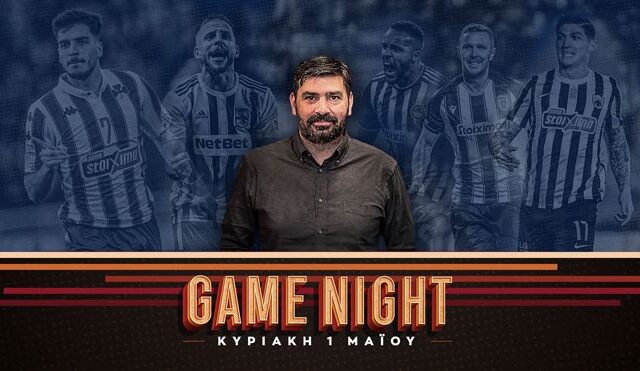 LIVE Game Night για τα κρίσιμα ντέρμπι ΠΑΟΚ – ΑΕΚ και Παναθηναϊκός – Άρης