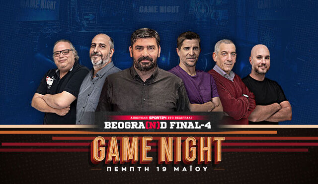 Ολυμπιακός – Αναντολού Εφές: Game Night για τον σπουδαίο ημιτελικό του Final Four