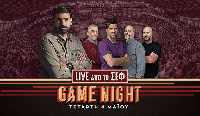 LIVE από το ΣΕΦ: Ο ασύλληπτος Ολυμπιακός “καταβρόχθισε” τη Μονακό και πήγε στο Final Four