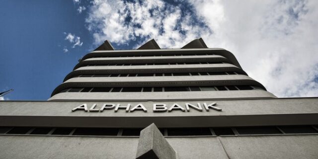 Alpha Bank: Ανοίγει κι άλλο τη “στρόφιγγα” για νέα δάνεια