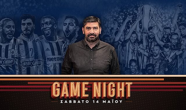 LIVE Game Night: Ασύλληπτος Άρης, αυτοκτονία ΑΕΚ, ήρωας Τσιμίκας, ξανά Panathinaikos και φιέστα Ολυμπιακού