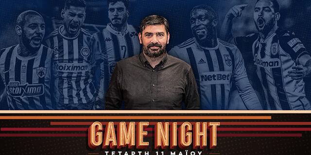 Game Night για τα κρίσιμα ντέρμπι ΠΑΟΚ – Άρης και Ολυμπιακός – Παναθηναϊκός