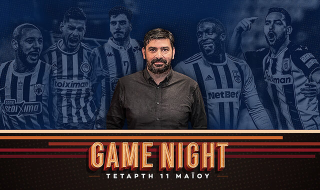 Game Night για τα κρίσιμα ντέρμπι ΠΑΟΚ – Άρης και Ολυμπιακός – Παναθηναϊκός