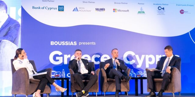 Mε επιτυχία ολοκληρώθηκε το 1st Greece-Cyprus Business Summit