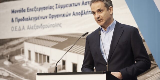 Μητσοτάκης: Με το FRSU στην Αλεξανδρούπολη θα αντικαταστήσουμε το ρωσικό φυσικό αέριo