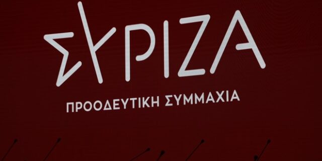 ΣΥΡΙΖΑ: “Θέλει δε θέλει ο κ. Μητσοτάκης, δεν θα καταφέρει να φιμώσει την ΑΔΑΕ”