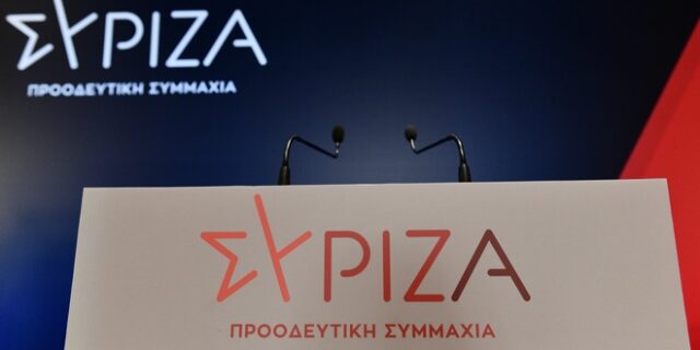 ΣΥΡΙΖΑ: Όσο βλέπει ότι καταρρέει ο κ. Μητσοτάκης, τόσο θα γίνεται και πιο επικίνδυνος για τους πολίτες