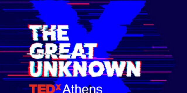 TEDxAthens 2022: Εξερευνώντας το Σπουδαίο Άγνωστο μέσω της Τέχνης!