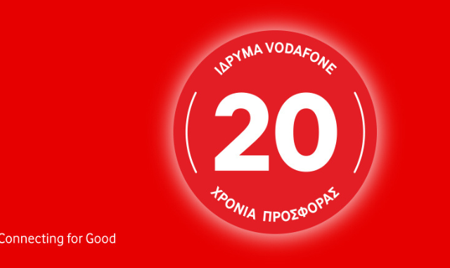 Ίδρυμα Vodafone: 20 χρόνια προσφοράς στον άνθρωπο και την Ελλάδα