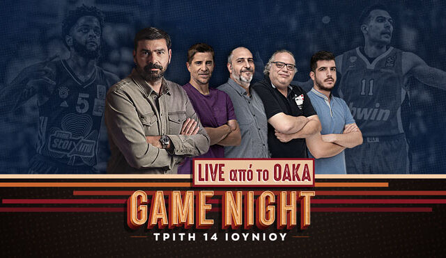 Παναθηναϊκός – Ολυμπιακός: Game Night από το ΟΑΚΑ για τον σπουδαίο 2ο τελικό της Stoiximan Basket League