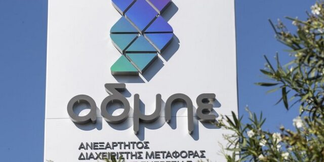 ΑΔΜΗΕ: Αρχίζει η κατασκευή καλωδίων για την ηλεκτρική διασύνδεση Φολεγάνδρου-Μήλου-Σερίφου