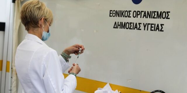 Εμβόλιο κορονοϊού: Τέταρτη δόση για τους άνω των 30 – Ανοίγει στις 27 Ιουνίου η πλατφόρμα