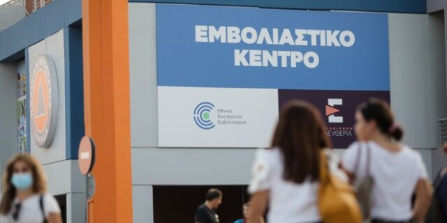 Τι γνωρίζουμε για τα νέα εμβόλια της Covid – Ποιοι θα πρέπει να τα κάνουν