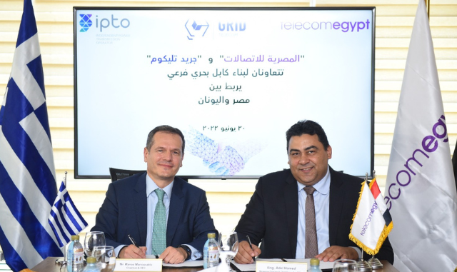 Συνεργασία ΑΔΜΗΕ-Grid Telecom για το νέο τηλεπικοινωνιακό καλώδιο μεταξύ Ελλάδας και Αιγύπτου