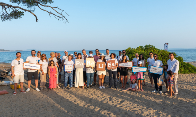 Η AVIN για δεύτερη συνεχόμενη χρονιά συμβάλλει στον καθαρισμό της παραλίας του Σχοινιά στο πλαίσιο του προγράμματος PARALIES