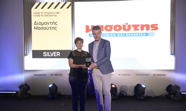 Μασούτης: Silver βραβείο στα Health & Safety Awards 2022