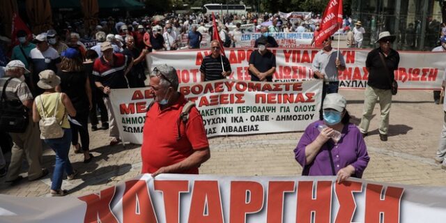 Άνοιξαν οι δρόμοι στο κέντρο της Αθήνας – Ολοκληρώθηκε η πορεία των συνταξιούχων