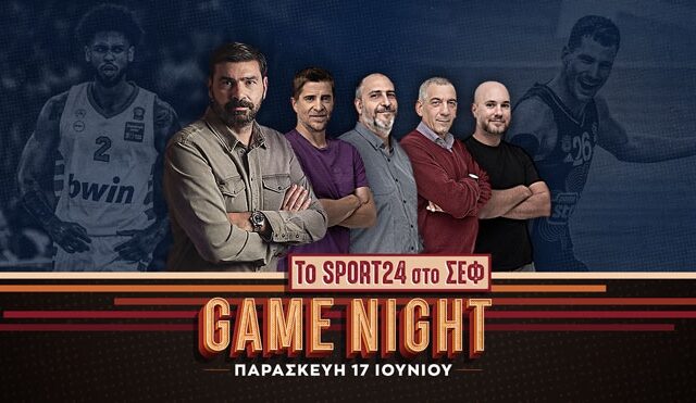 Ολυμπιακός – Παναθηναϊκός: Game Night για τον μεγάλο 3ο τελικό της Stoiximan Basket League