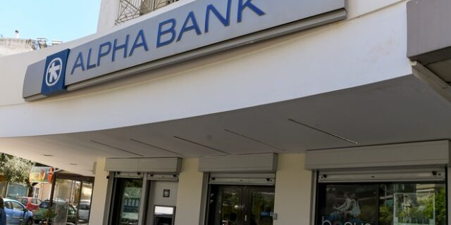 Alpha Bank: Πούλησε στην Hoist χαρτοφυλάκιο κόκκινων δανείων 400 εκατ.