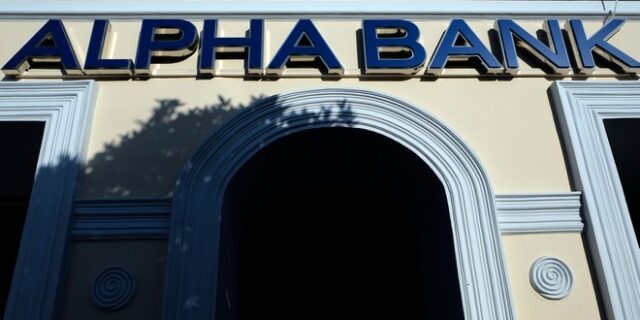 Alpha Bank: Περιοδεία της Διοίκησης σε Ήπειρο και Δυτική Ελλάδα