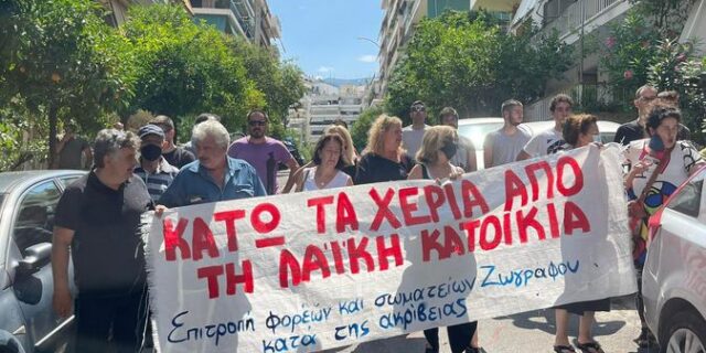 Πλειστηριασμοί: Σταμάτησε η έξωση της Ιωάννας Κολοβού – Θα εκδικαστεί στο τέλος Ιουλίου