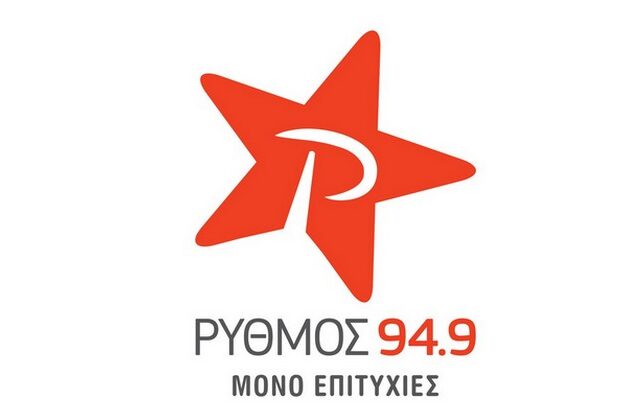 ΡΥΘΜΟΣ 94.9: Οικονομόπουλος, Μαζωνάκης, Αργυρός και πολλοί ακόμα στην νέα τηλεοπτική καμπάνια του