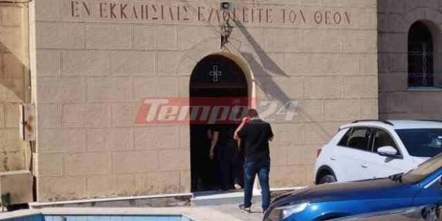 Πάτρα: Σε κλίμα οδύνης η κηδεία του 49χρονου που έδιωξαν από το νοσοκομείο Άγιος Ανδρέας και πέθανε