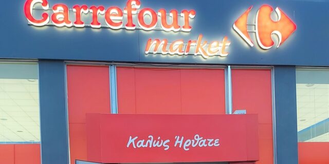 Carrefour: Πού ανοίγουν 6 νέα καταστημάτα