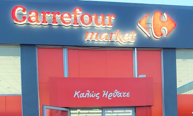 Carrefour: Πού ανοίγουν 6 νέα καταστημάτα