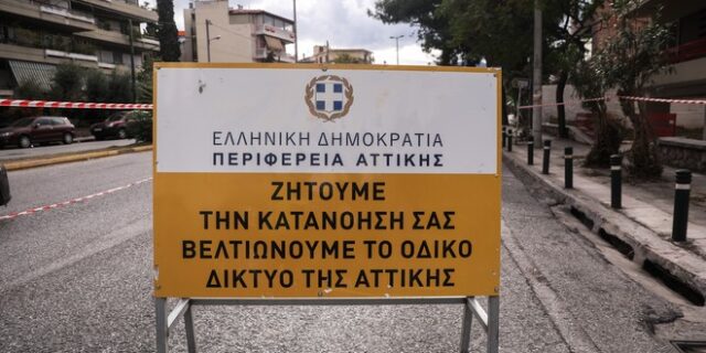 Κυκλοφοριακές ρυθμίσεις στη Λεωφόρο Σχιστού