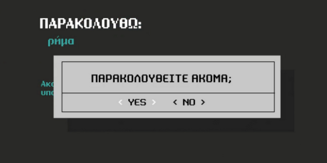 “Παρακολουθείτε ακόμα;” – Η αιχμηρή ανάρτηση Τσίπρα για τις υποκλοπές