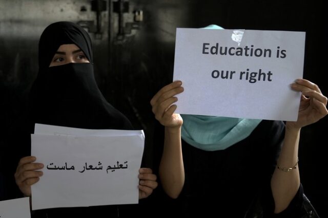 ΟΗΕ: Συστηματικές οι επιθέσεις στα δικαιώματα των γυναικών – “Το Αφγανιστάν είναι το χειρότερο”