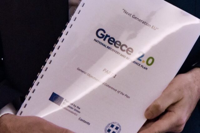 “Ελλάδα 2.0”: Μνημόνιο συνεργασίας υπογράφει η κυβέρνηση με το Ελληνογερμανικό Επιμελητήριο