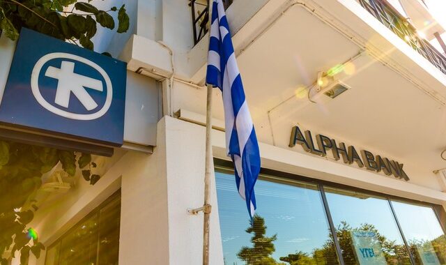 Alpha Bank: Χρηματοδότηση σε Μικρομεσαίες Επιχειρήσεις με κρατική εγγύηση 80%