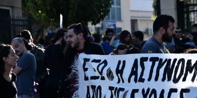 ΕΚΠΑ: Συνεχίζονται οι συγκεντρώσεις κατά της Πανεπιστημιακής Αστυνομίας