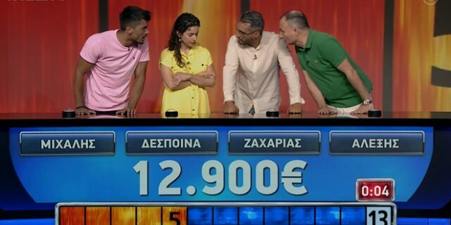 The Chase: Δεν ξανάγινε! Ομάδα κέρδισε το μεγαλύτερο ποσό στην ιστορία του παιχνιδιού