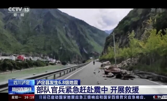 Κίνα: Τουλάχιστον 46 νεκροί από τον σεισμό των 6,8 Ρίχτερ