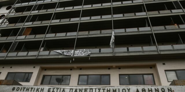 Φοιτητικές εστίες Αθήνας: “Ζούμε στην κατάψυξη”