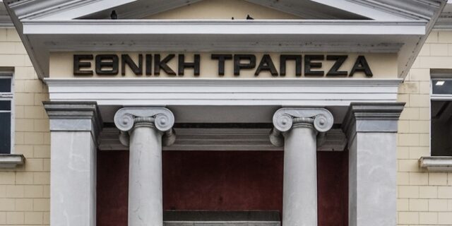 Χαρδούβελης: Οι ελληνικές τράπεζες είναι πλέον αρκετά ισχυρές