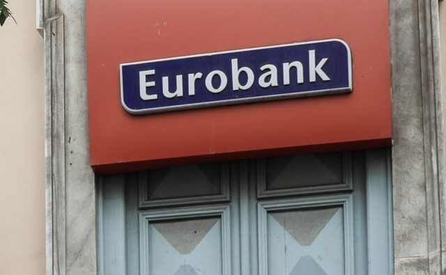 Eurobank: Νέες διακρίσεις για τις υπηρεσίες Securities Services