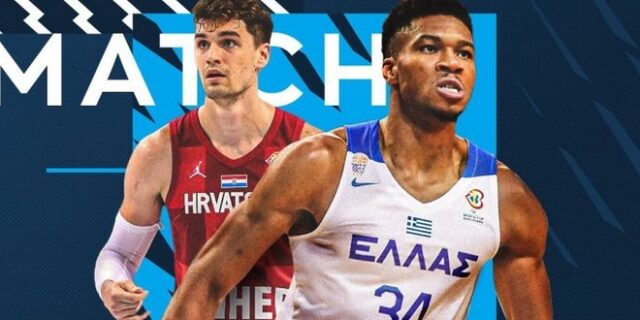 Eurobasket 2022: LIVE Ελλάδα – Κροατία