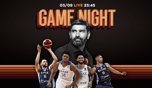 Game Night: Ελλάδα – Ιταλία, LIVE από το Μιλάνο για τη μεγάλη μάχη της Εθνικής