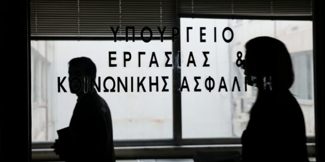 Ανοίγει το ΠΣ ΕΡΓΑΝΗ για αναστολές – Ποιους αφορά