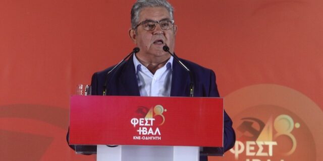 Κουτσούμπας: “Σε έναν κόσμο γερασμένο, η νέα γενιά με το ΚΚΕ μπορεί να δημιουργήσει τον Σοσιαλισμό”